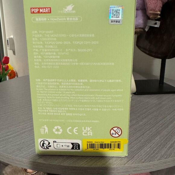 Popmart Labubu The Monsters - Exciting Macarons Vinyl Plush - Sesame Bean - Picture 2 of 4
